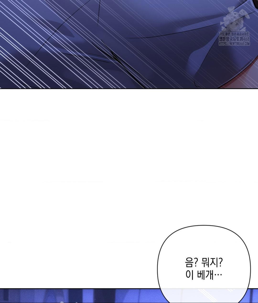 the-harsh-life-of-kim-minkyung-raw-chap-18-42