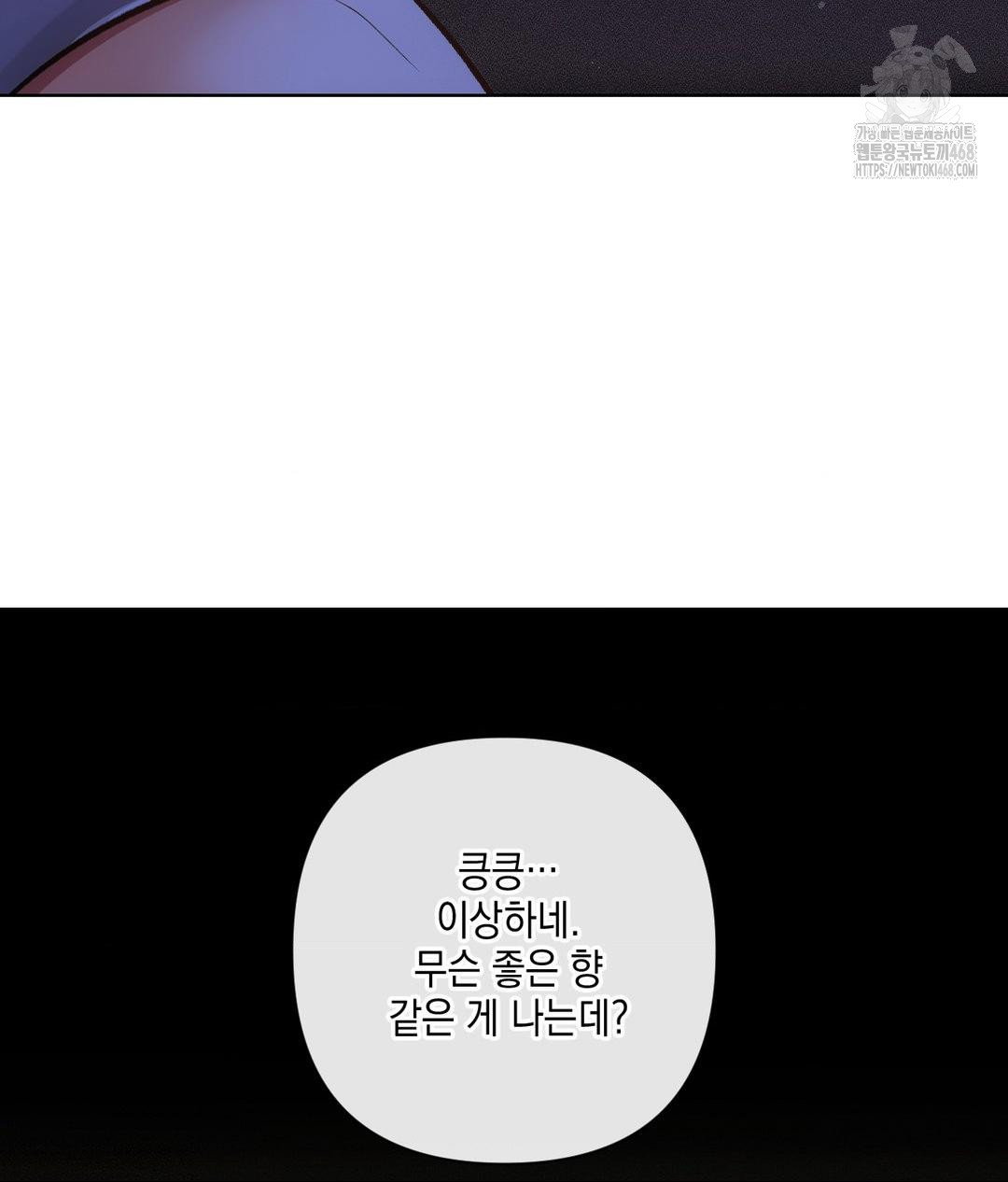 the-harsh-life-of-kim-minkyung-raw-chap-18-44