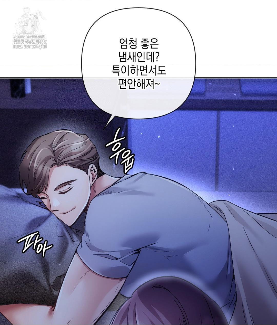 the-harsh-life-of-kim-minkyung-raw-chap-18-48