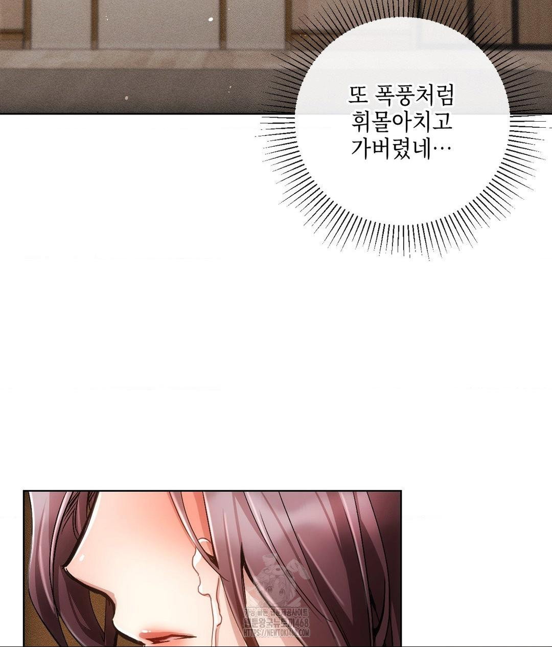 the-harsh-life-of-kim-minkyung-raw-chap-18-4