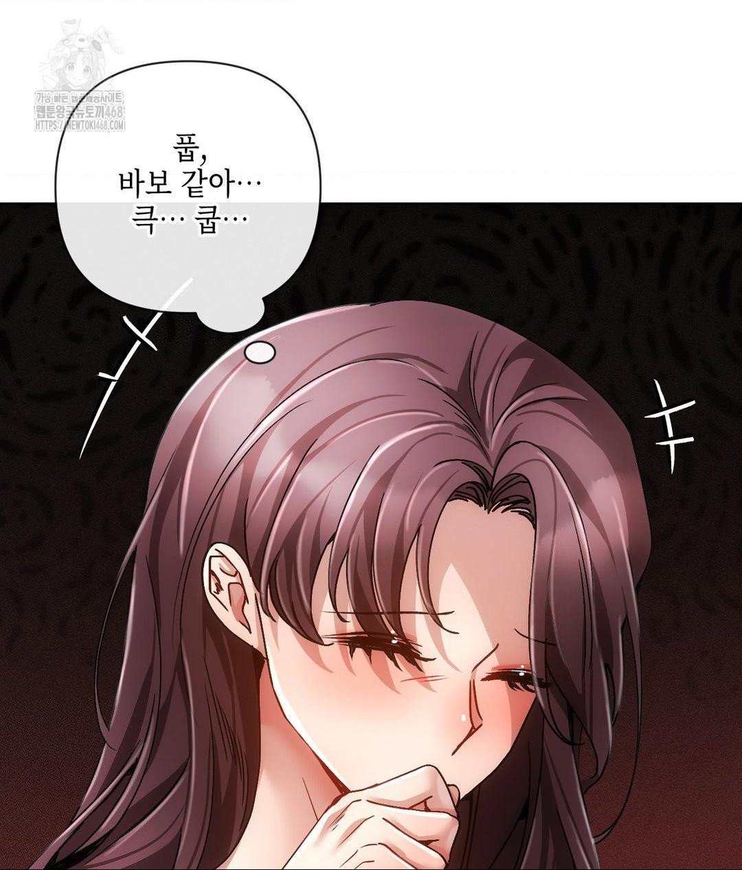the-harsh-life-of-kim-minkyung-raw-chap-18-50