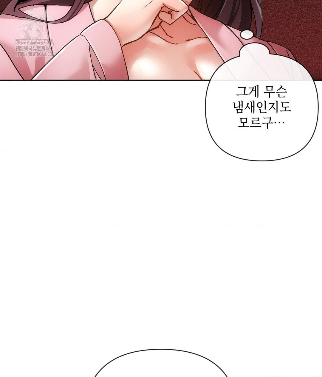 the-harsh-life-of-kim-minkyung-raw-chap-18-51