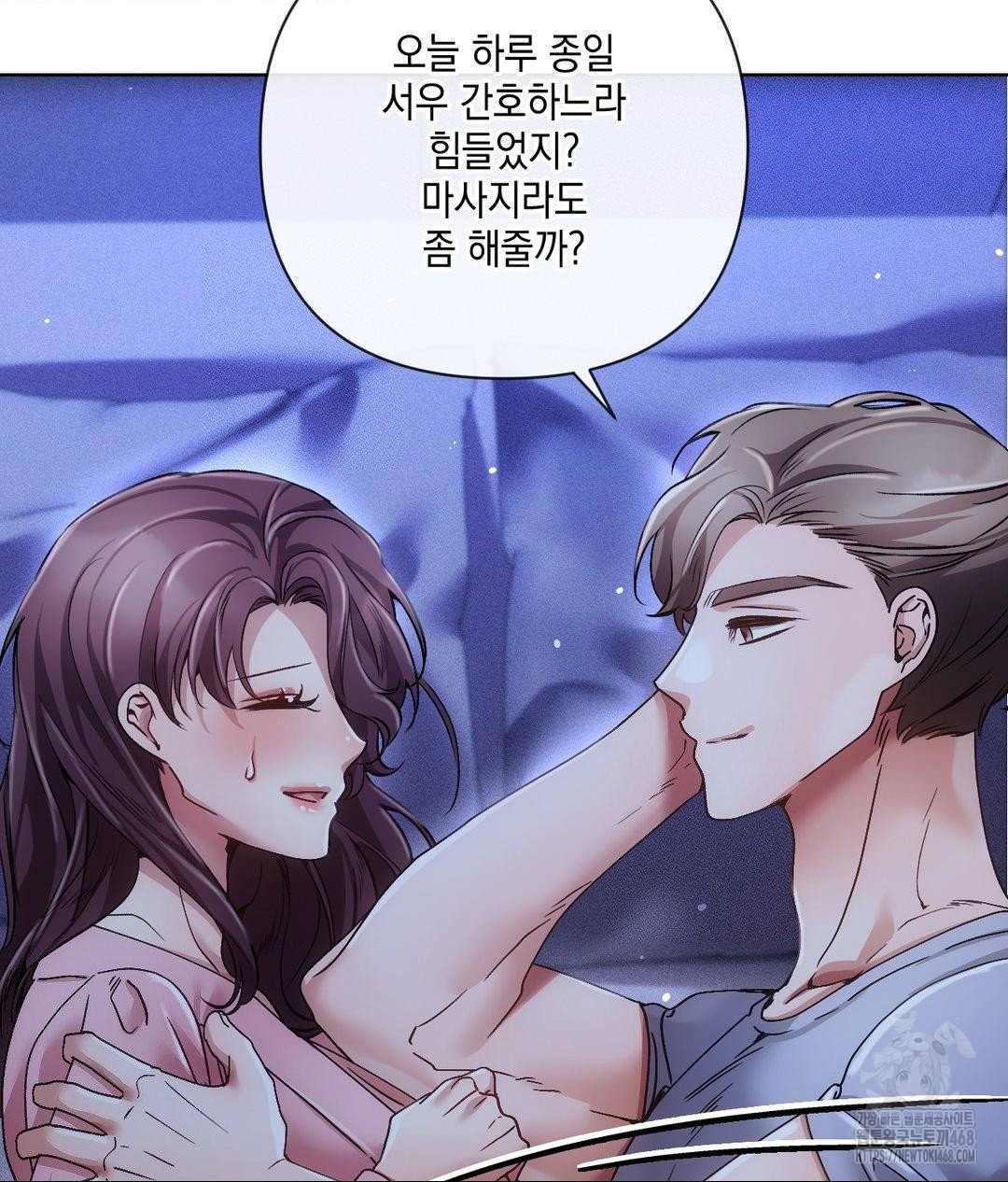 the-harsh-life-of-kim-minkyung-raw-chap-18-52
