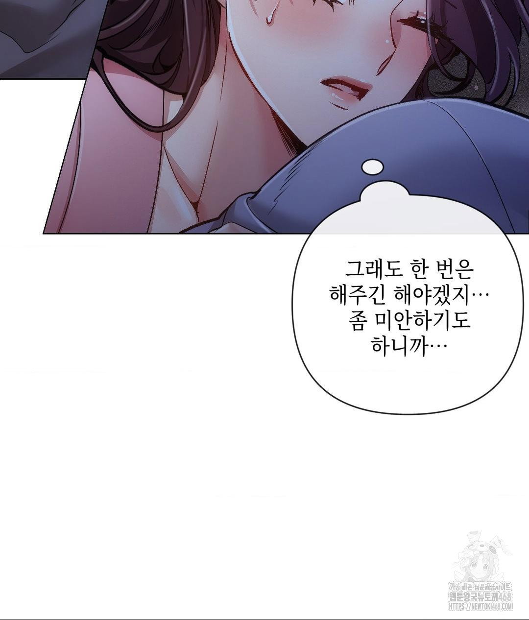 the-harsh-life-of-kim-minkyung-raw-chap-18-57