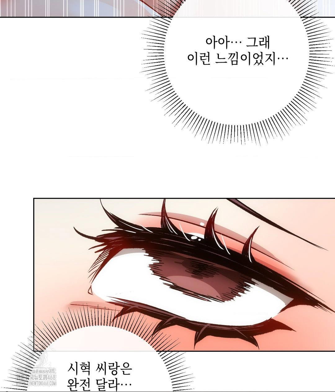 the-harsh-life-of-kim-minkyung-raw-chap-18-62
