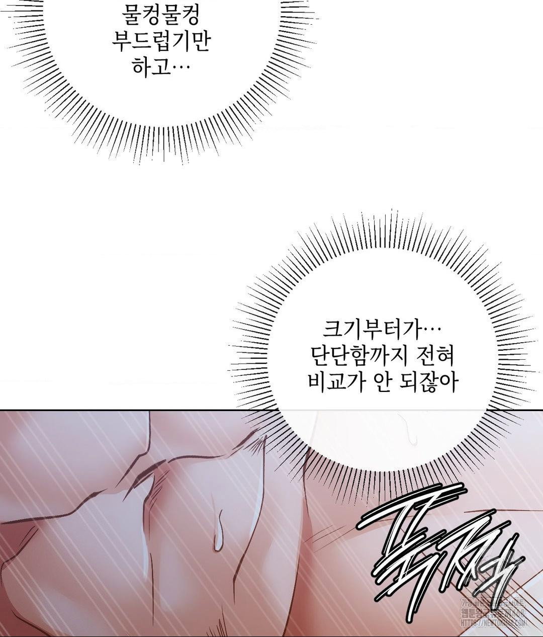 the-harsh-life-of-kim-minkyung-raw-chap-18-63