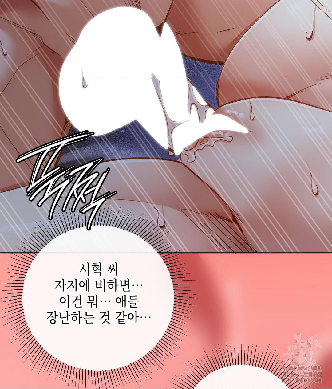 the-harsh-life-of-kim-minkyung-raw-chap-18-64