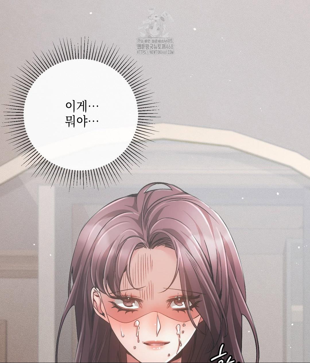 the-harsh-life-of-kim-minkyung-raw-chap-18-6