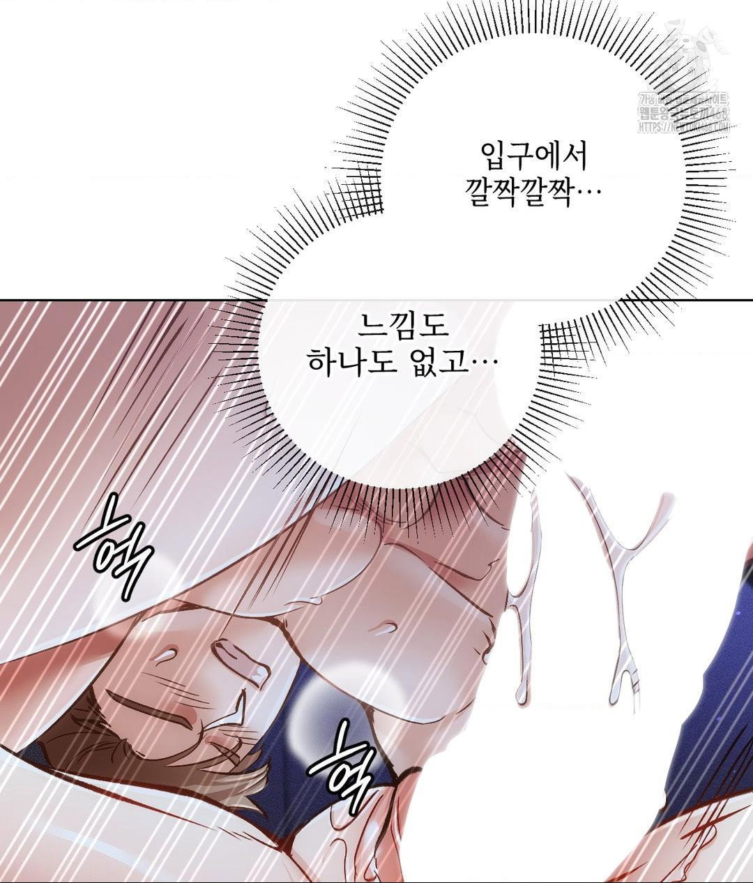 the-harsh-life-of-kim-minkyung-raw-chap-18-69