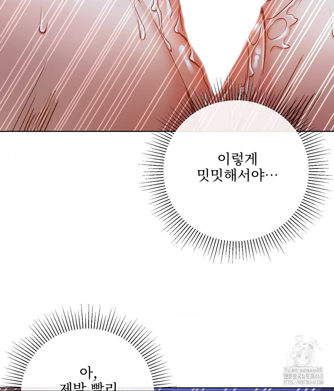 the-harsh-life-of-kim-minkyung-raw-chap-18-70