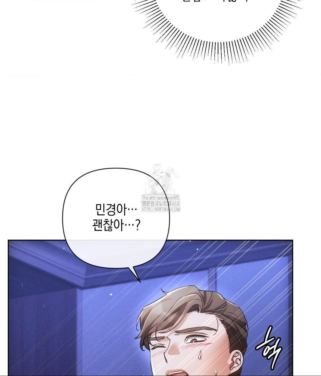 the-harsh-life-of-kim-minkyung-raw-chap-18-78