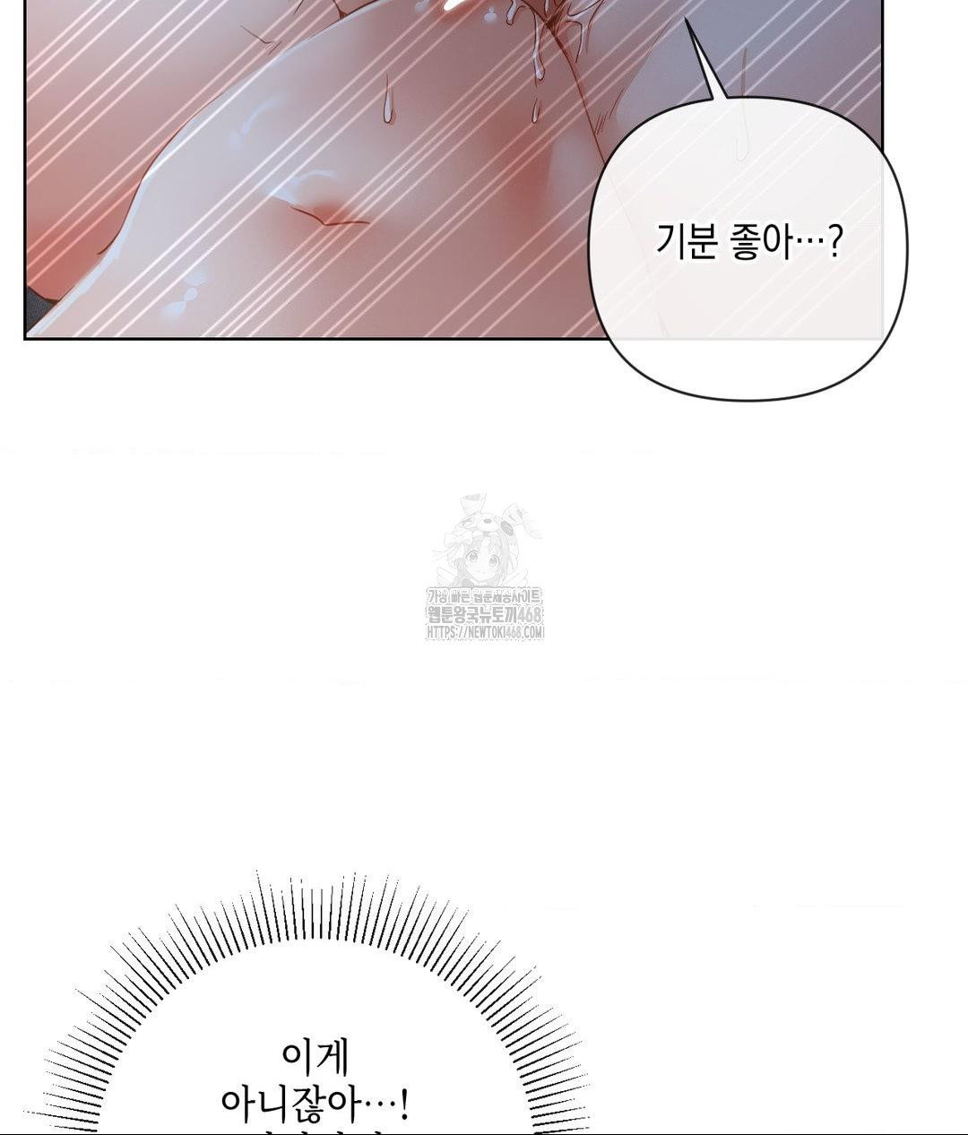 the-harsh-life-of-kim-minkyung-raw-chap-18-80