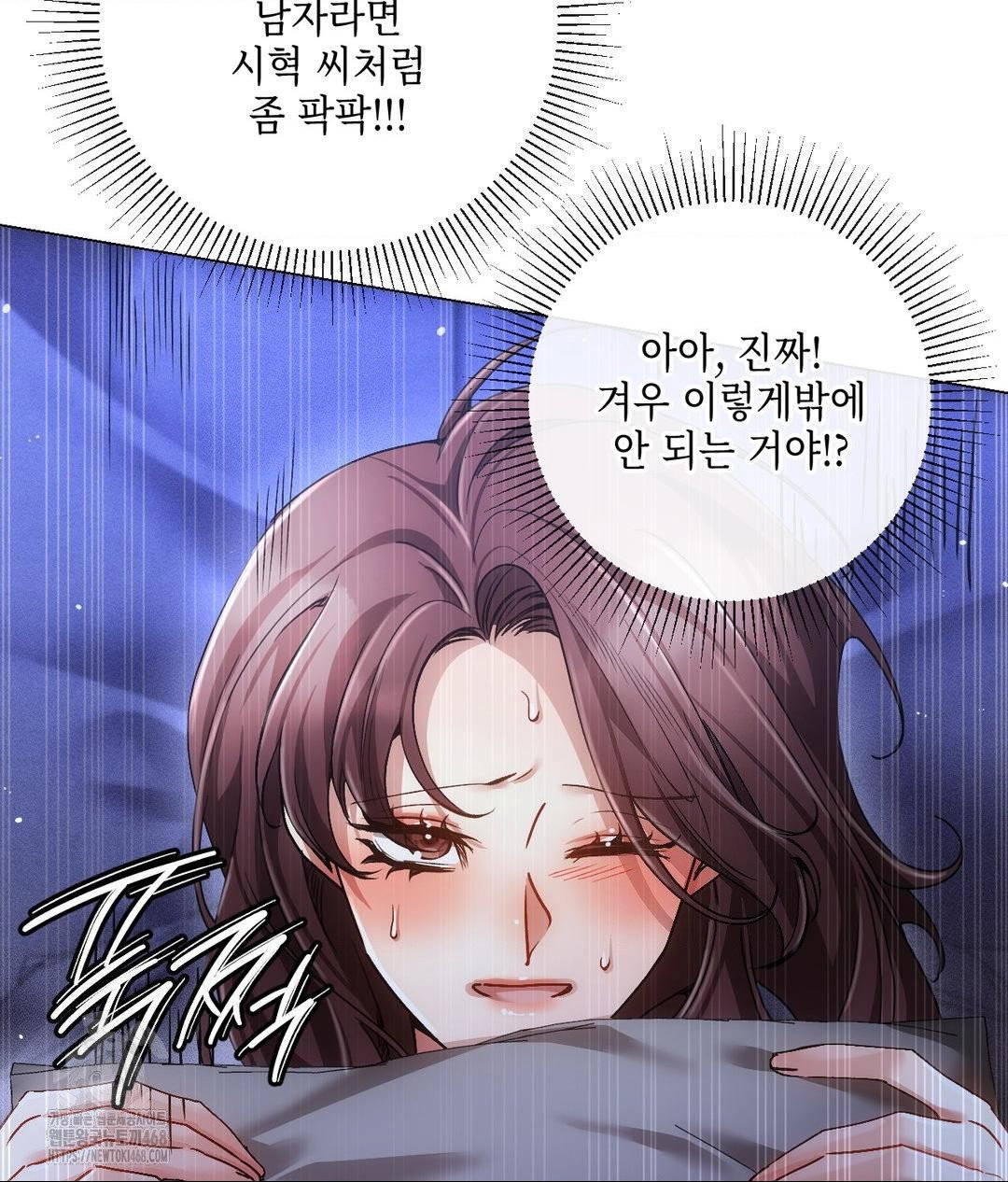 the-harsh-life-of-kim-minkyung-raw-chap-18-81