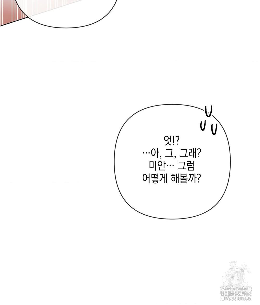 the-harsh-life-of-kim-minkyung-raw-chap-18-83