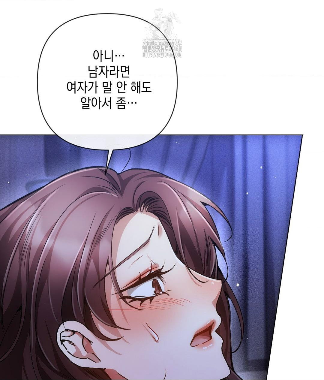 the-harsh-life-of-kim-minkyung-raw-chap-18-84