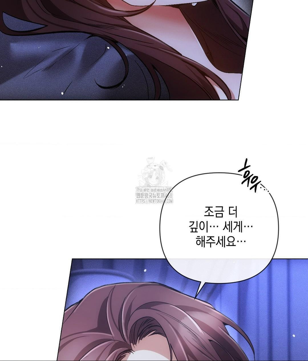the-harsh-life-of-kim-minkyung-raw-chap-18-85