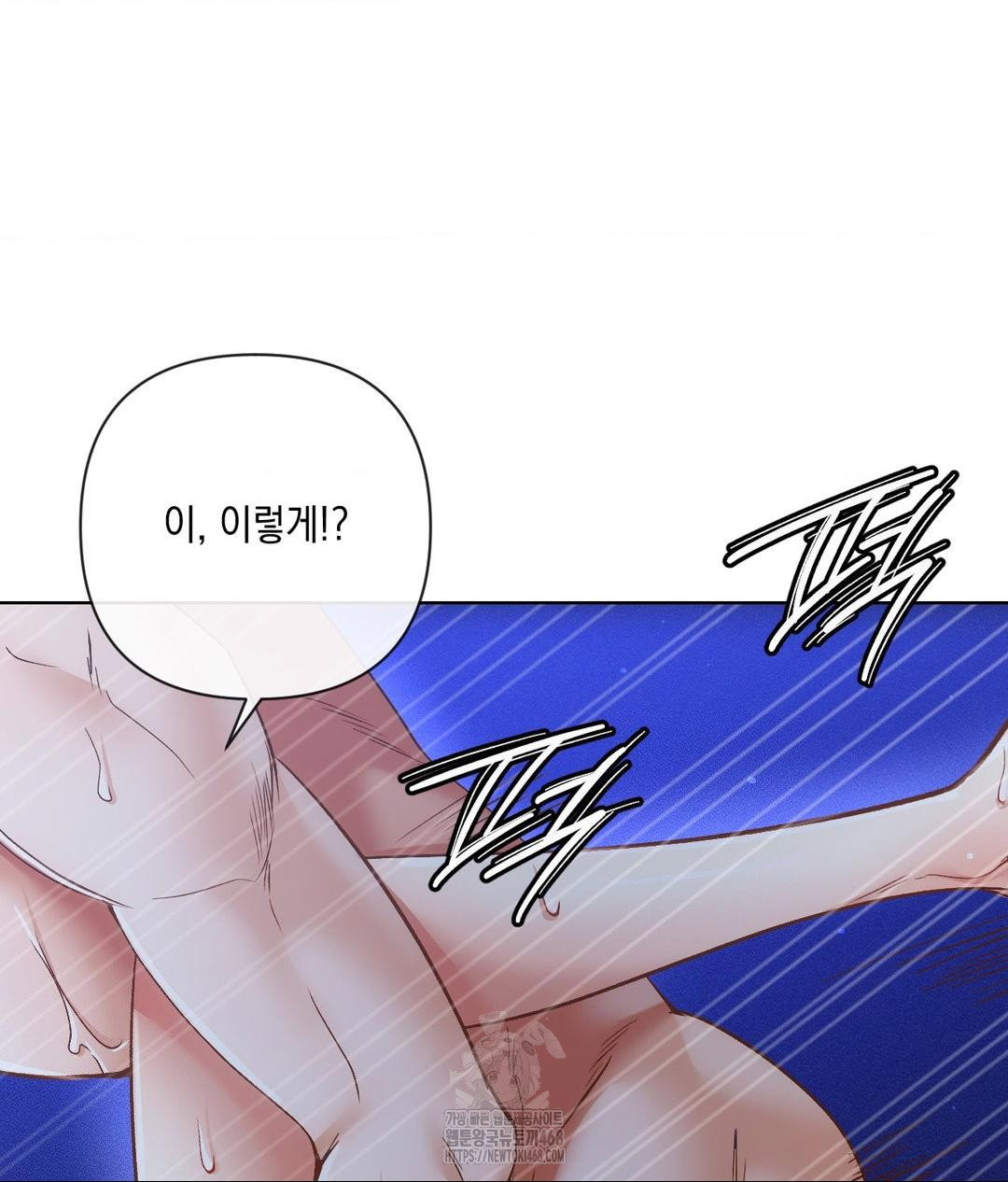 the-harsh-life-of-kim-minkyung-raw-chap-18-87