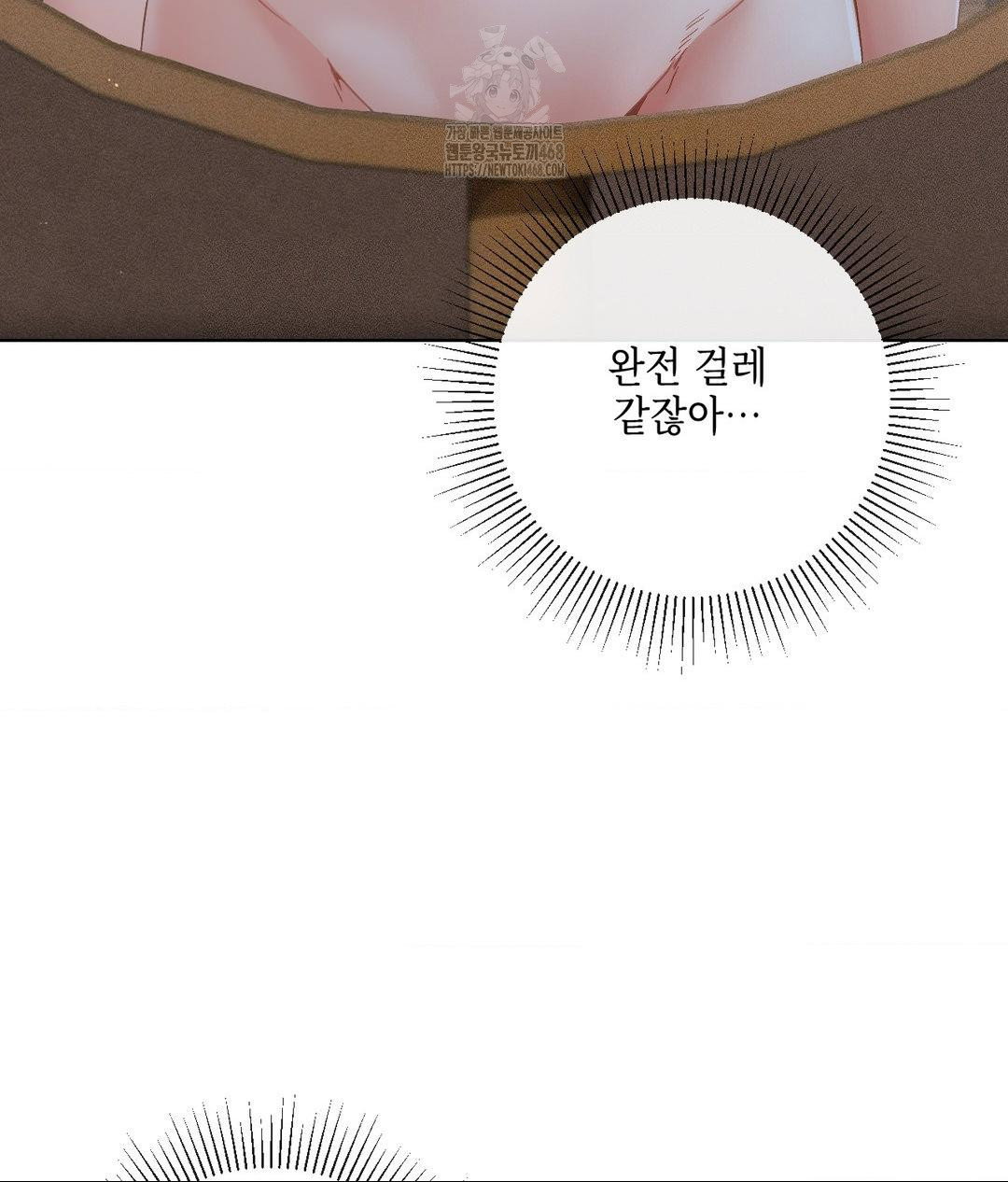 the-harsh-life-of-kim-minkyung-raw-chap-18-8