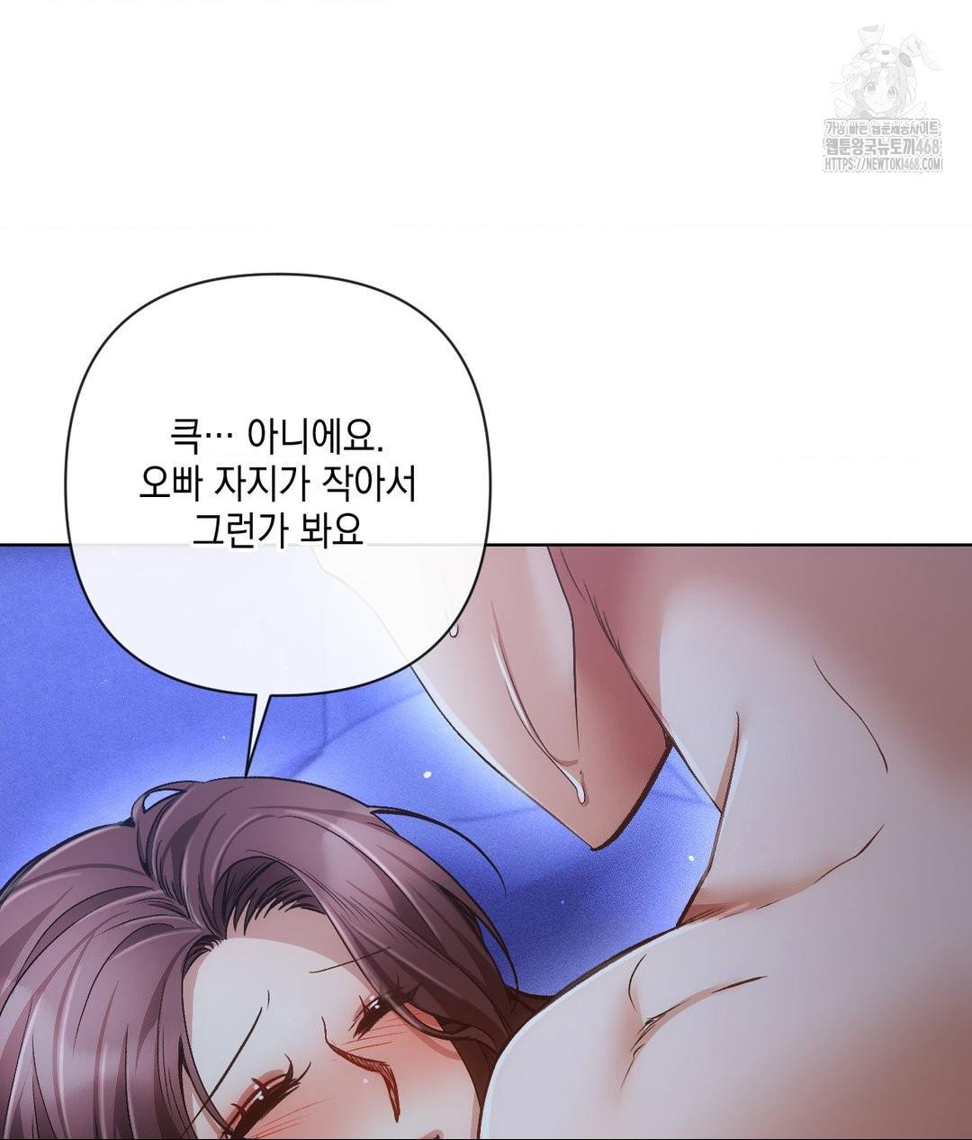 the-harsh-life-of-kim-minkyung-raw-chap-18-90