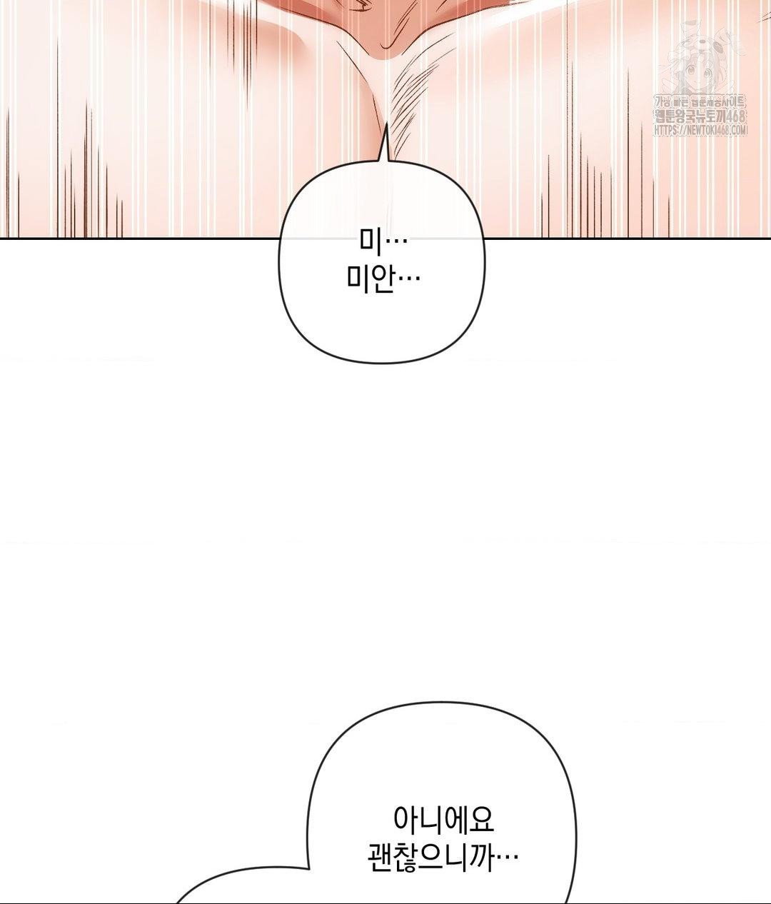 the-harsh-life-of-kim-minkyung-raw-chap-18-93