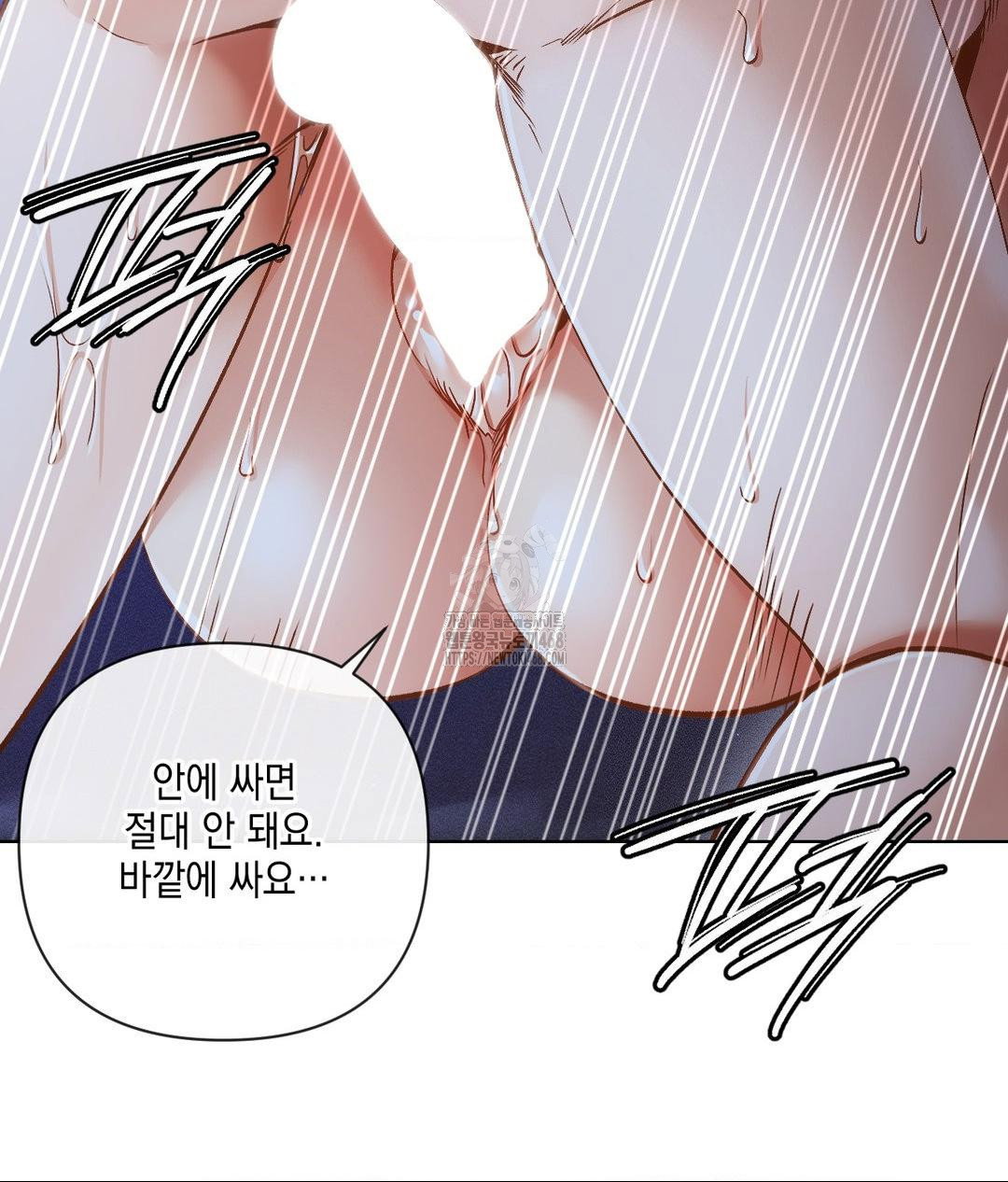 the-harsh-life-of-kim-minkyung-raw-chap-18-97