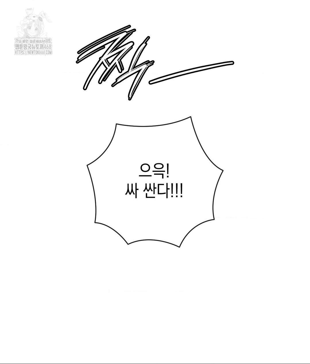 the-harsh-life-of-kim-minkyung-raw-chap-18-98