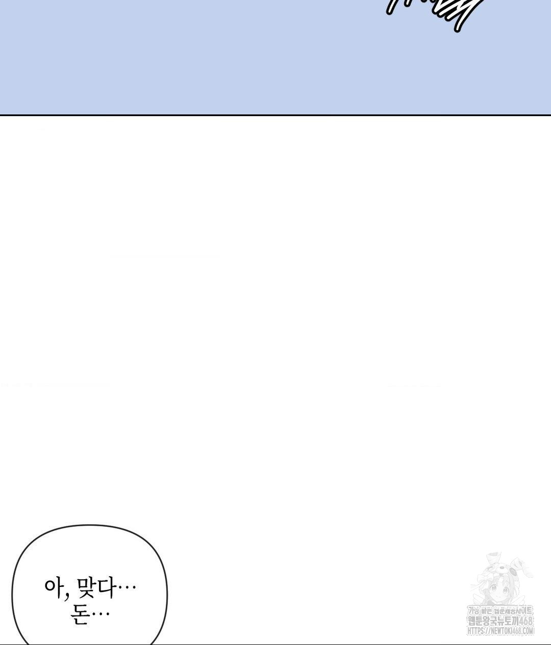 the-harsh-life-of-kim-minkyung-raw-chap-19-9