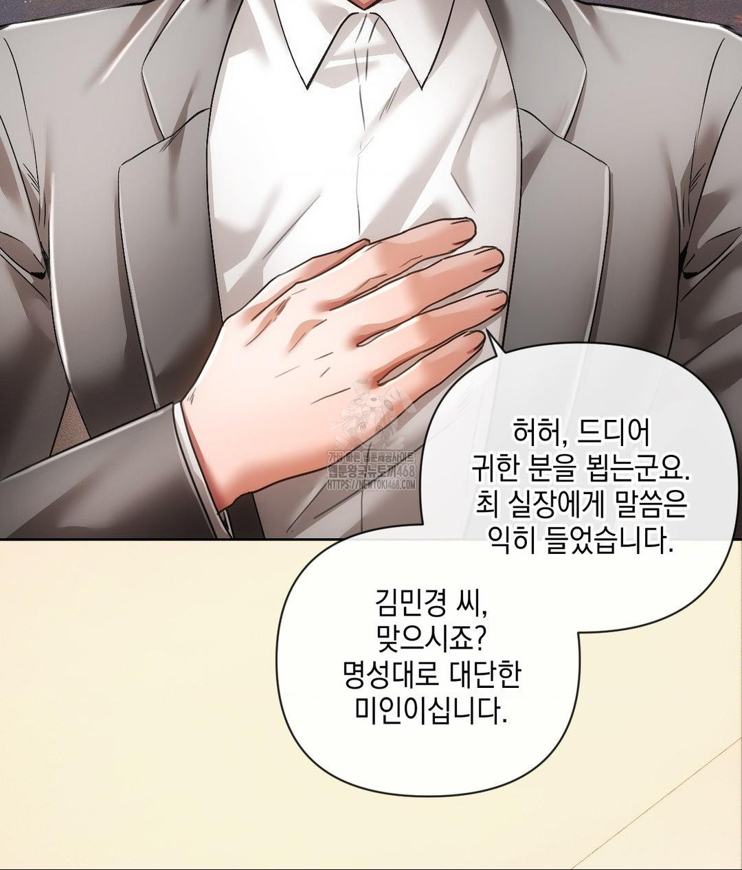 the-harsh-life-of-kim-minkyung-raw-chap-19-99
