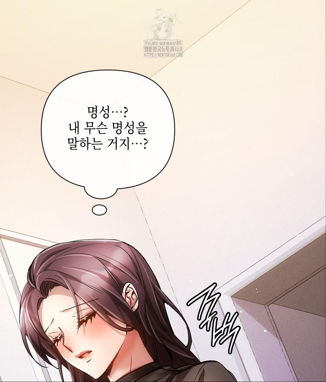 the-harsh-life-of-kim-minkyung-raw-chap-19-100