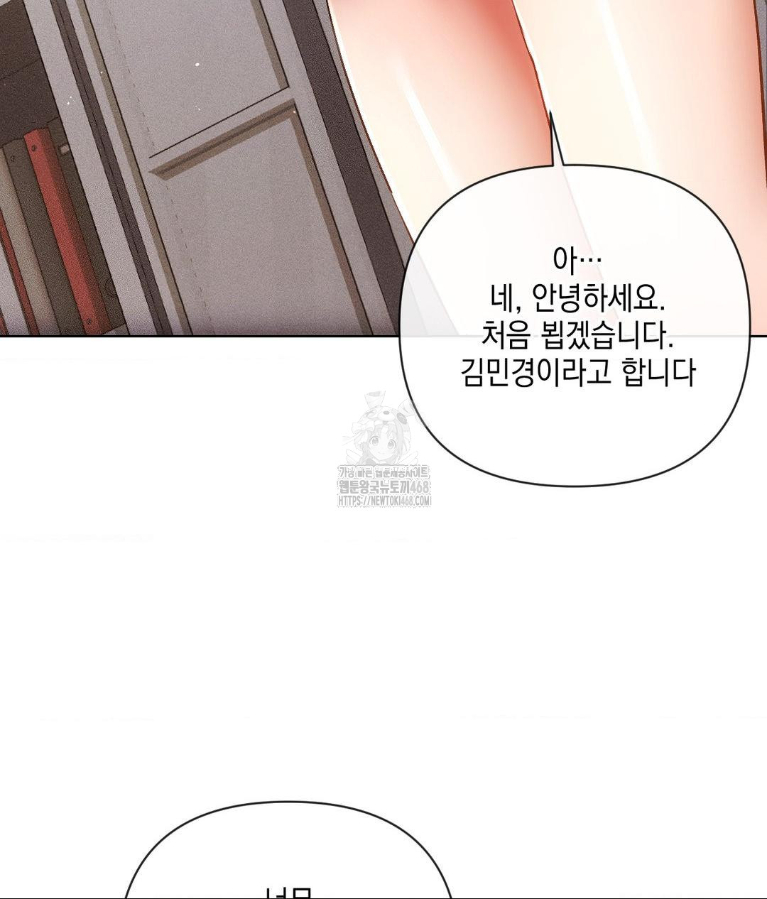 the-harsh-life-of-kim-minkyung-raw-chap-19-102