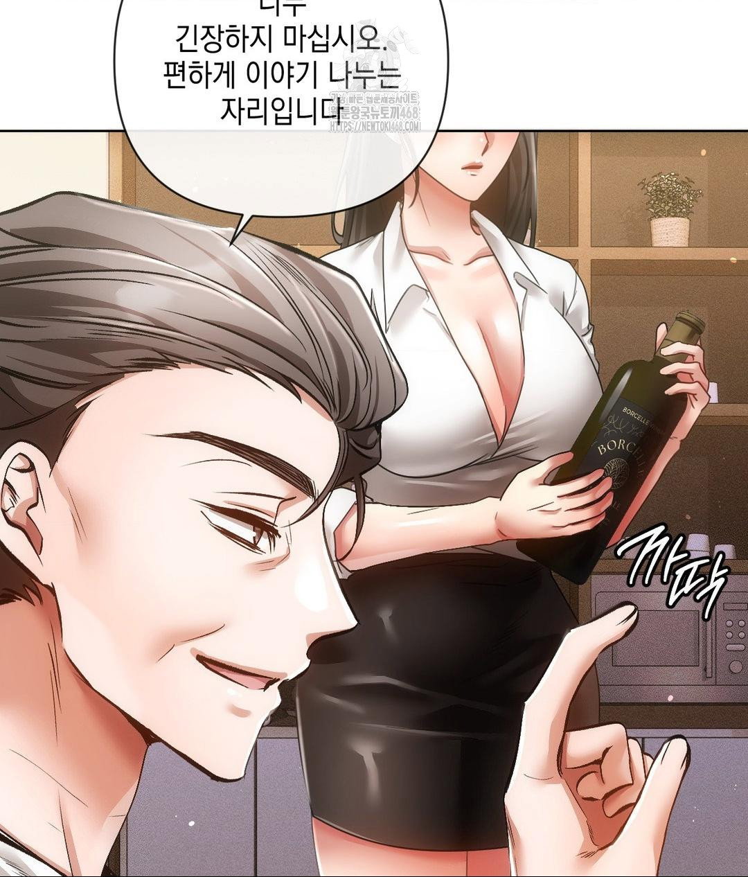 the-harsh-life-of-kim-minkyung-raw-chap-19-103