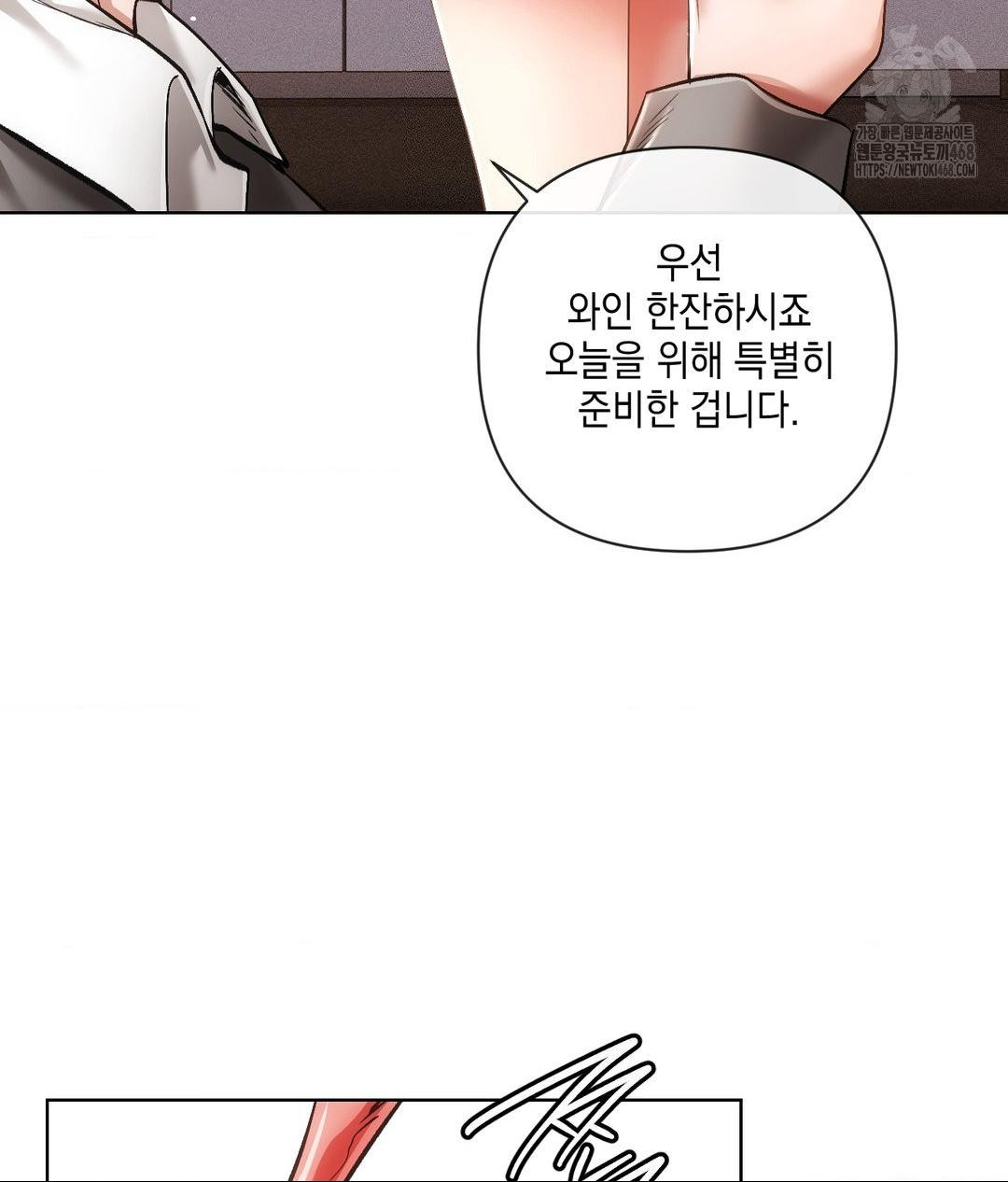 the-harsh-life-of-kim-minkyung-raw-chap-19-104
