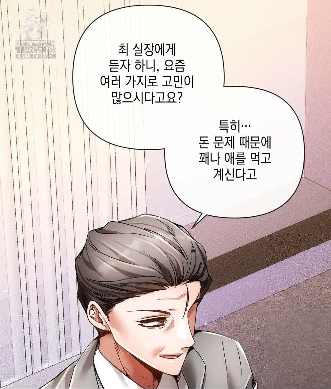 the-harsh-life-of-kim-minkyung-raw-chap-19-106