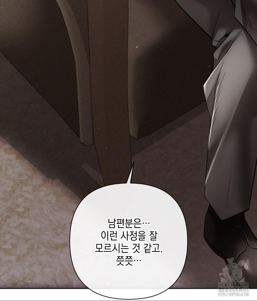 the-harsh-life-of-kim-minkyung-raw-chap-19-108