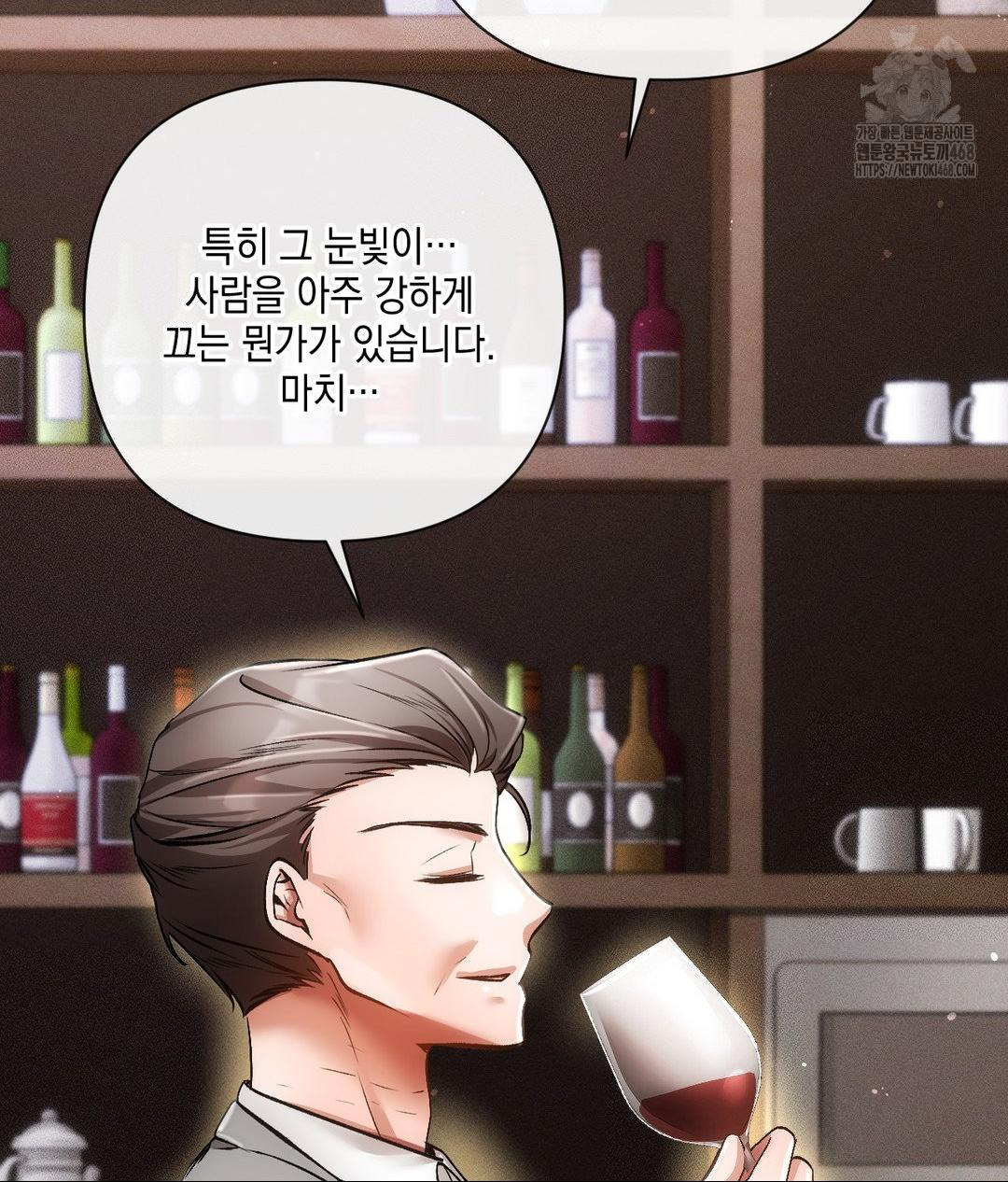 the-harsh-life-of-kim-minkyung-raw-chap-19-117