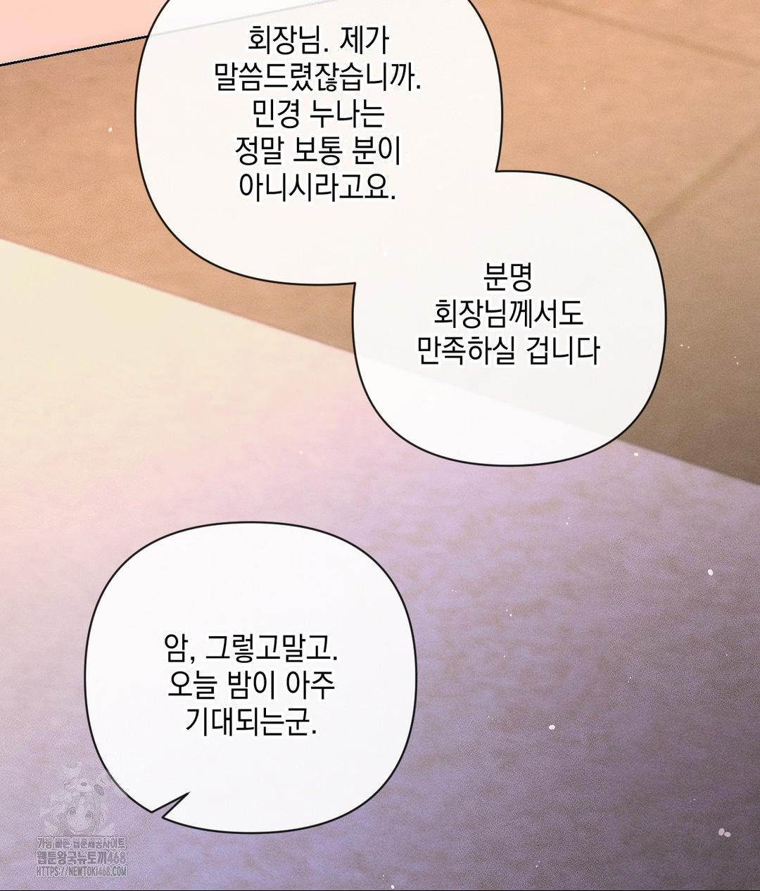 the-harsh-life-of-kim-minkyung-raw-chap-19-121
