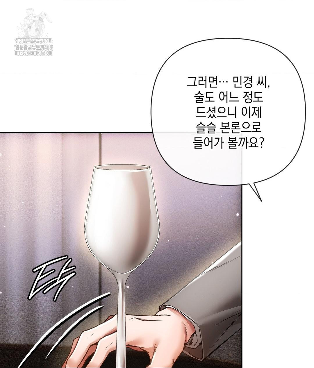 the-harsh-life-of-kim-minkyung-raw-chap-19-125