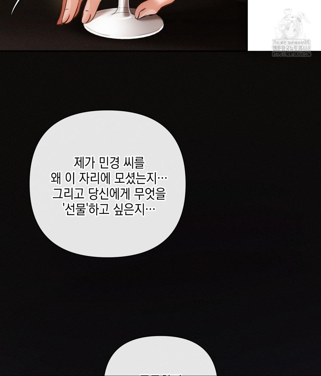 the-harsh-life-of-kim-minkyung-raw-chap-19-126