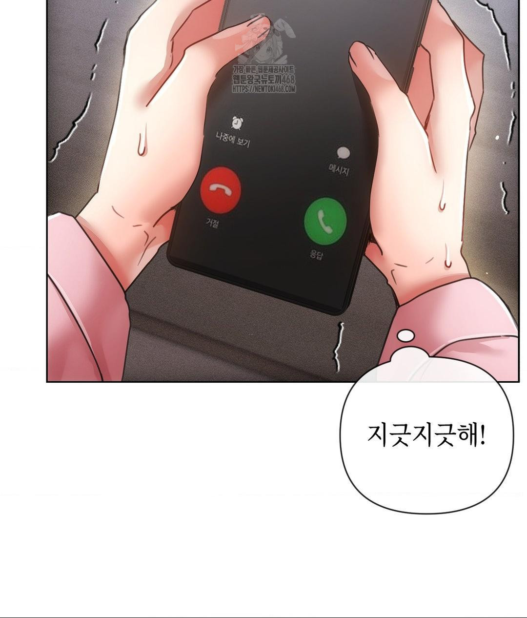 the-harsh-life-of-kim-minkyung-raw-chap-19-12