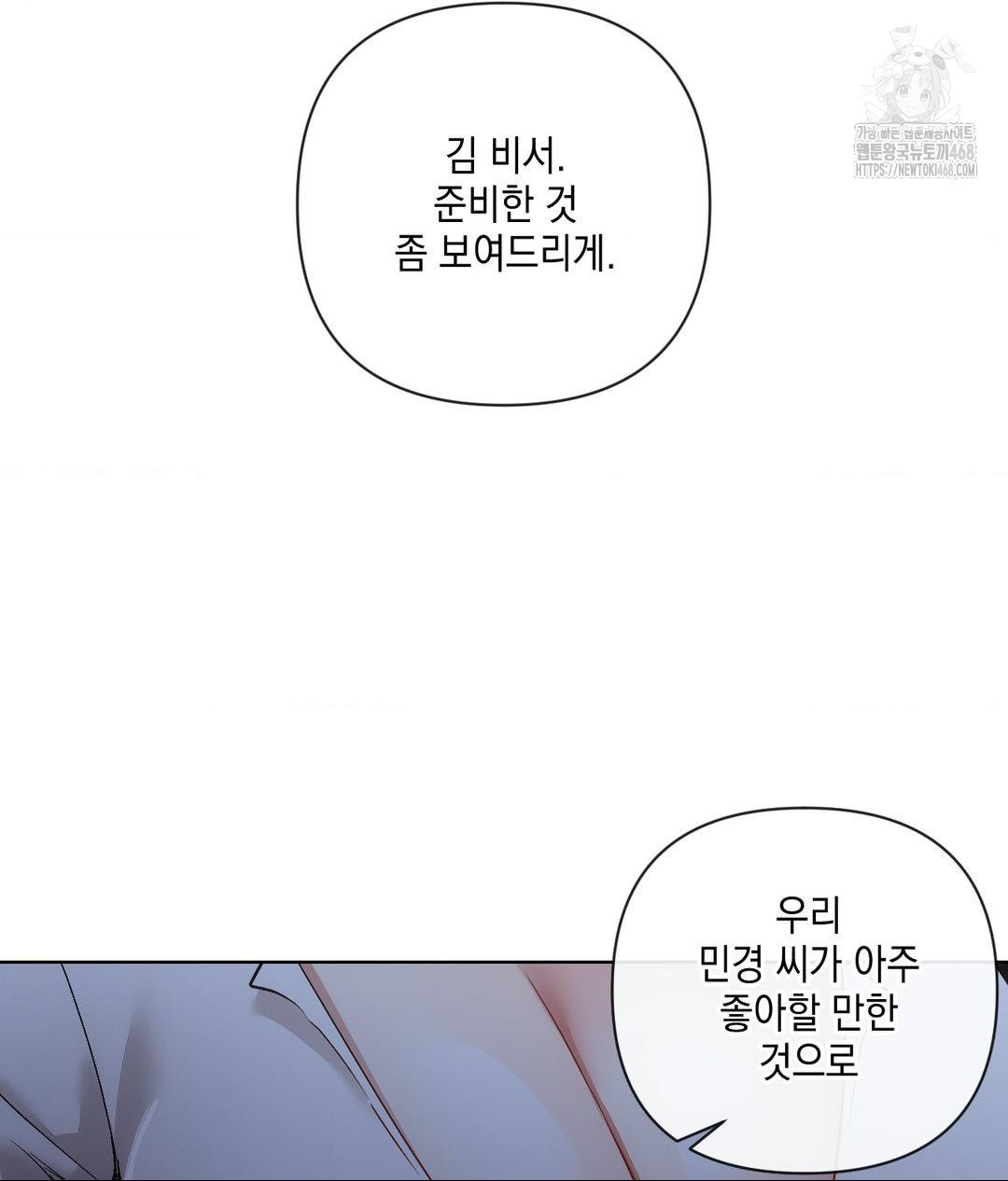 the-harsh-life-of-kim-minkyung-raw-chap-19-129
