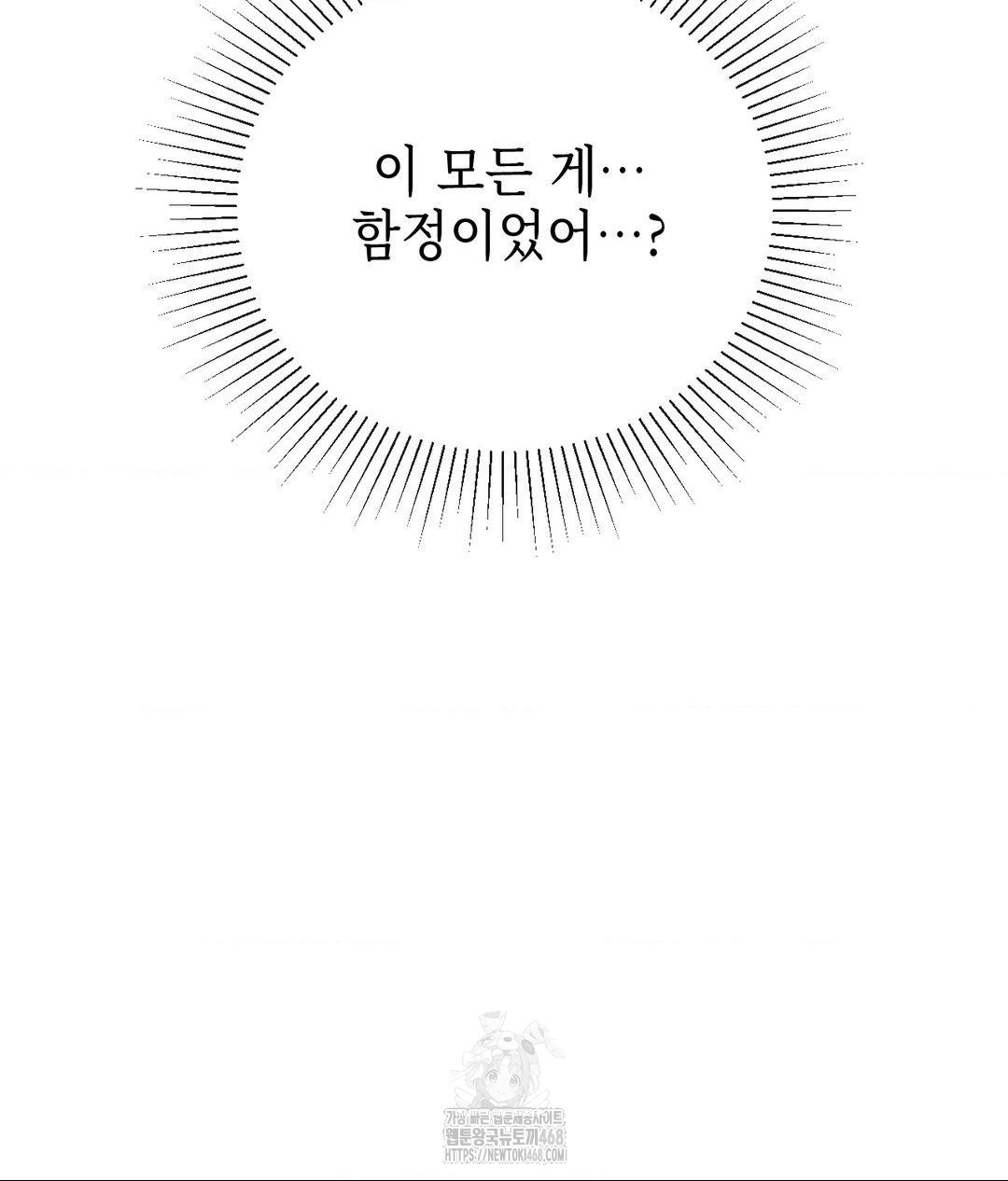 the-harsh-life-of-kim-minkyung-raw-chap-19-144