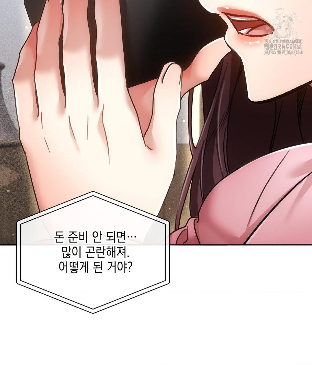 the-harsh-life-of-kim-minkyung-raw-chap-19-16