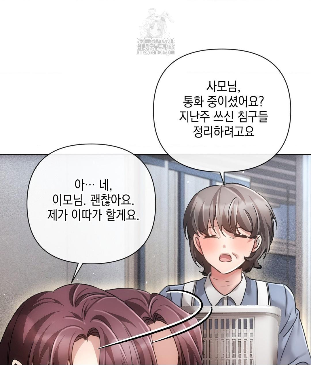 the-harsh-life-of-kim-minkyung-raw-chap-19-17