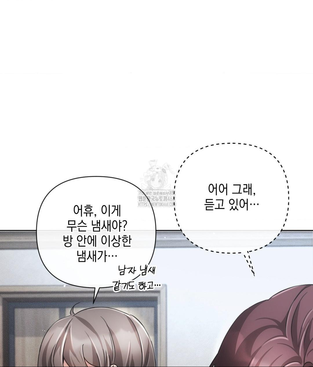 the-harsh-life-of-kim-minkyung-raw-chap-19-19