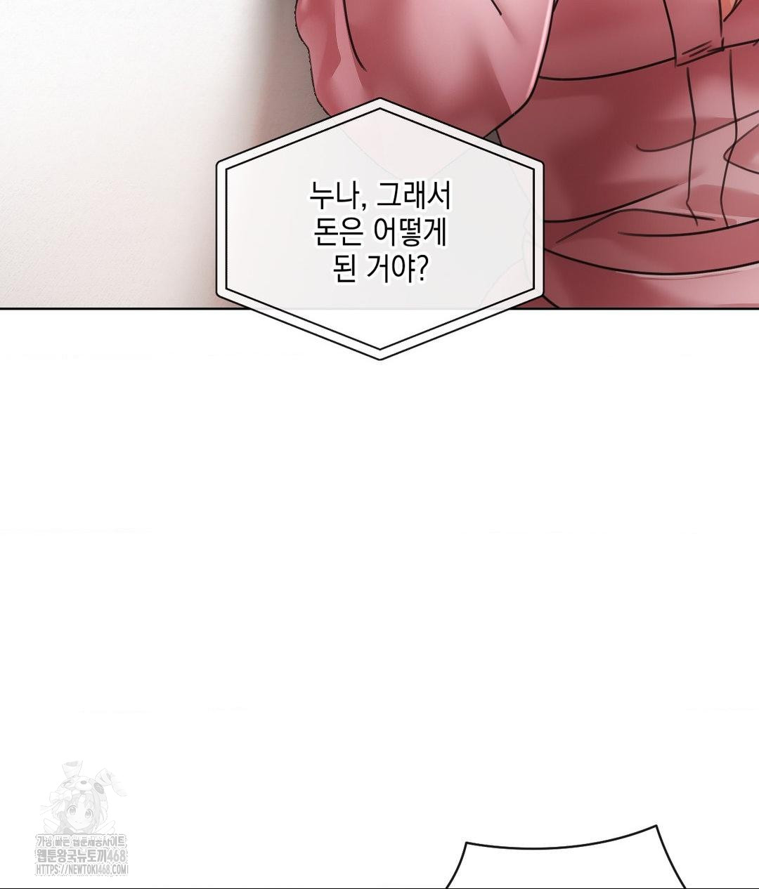 the-harsh-life-of-kim-minkyung-raw-chap-19-21