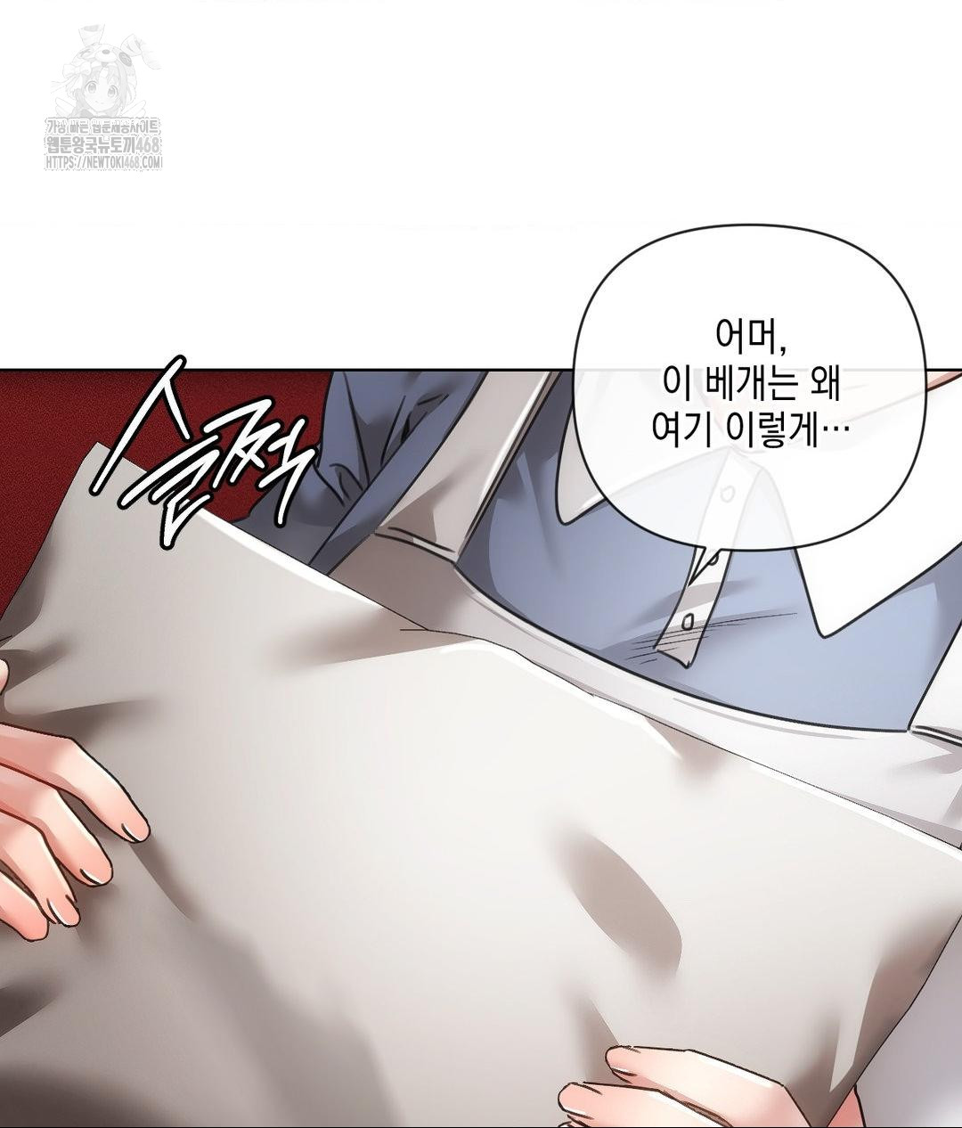 the-harsh-life-of-kim-minkyung-raw-chap-19-24