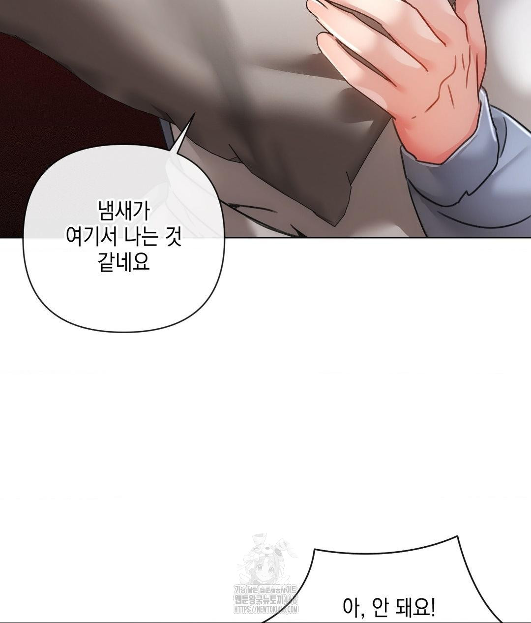 the-harsh-life-of-kim-minkyung-raw-chap-19-25