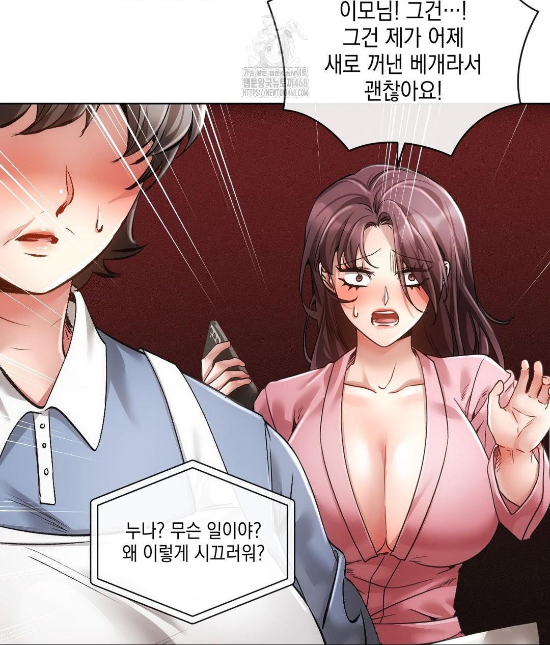 the-harsh-life-of-kim-minkyung-raw-chap-19-26