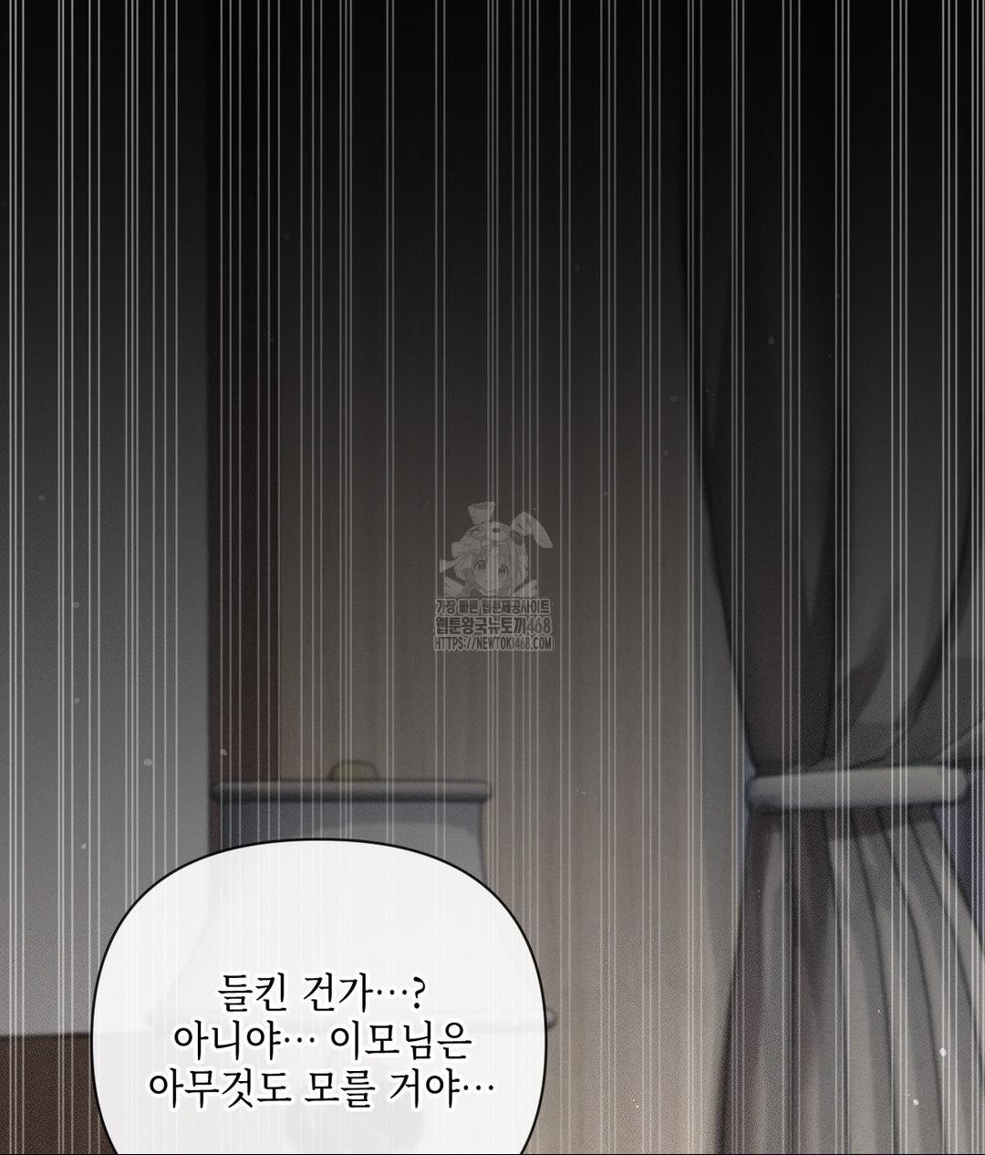 the-harsh-life-of-kim-minkyung-raw-chap-19-33