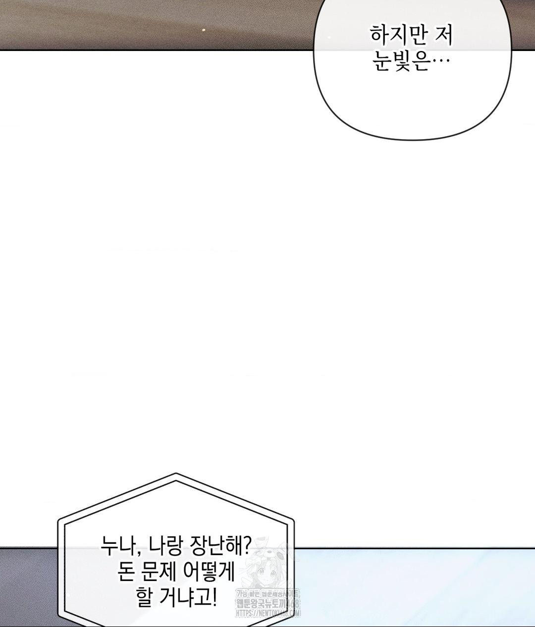 the-harsh-life-of-kim-minkyung-raw-chap-19-36